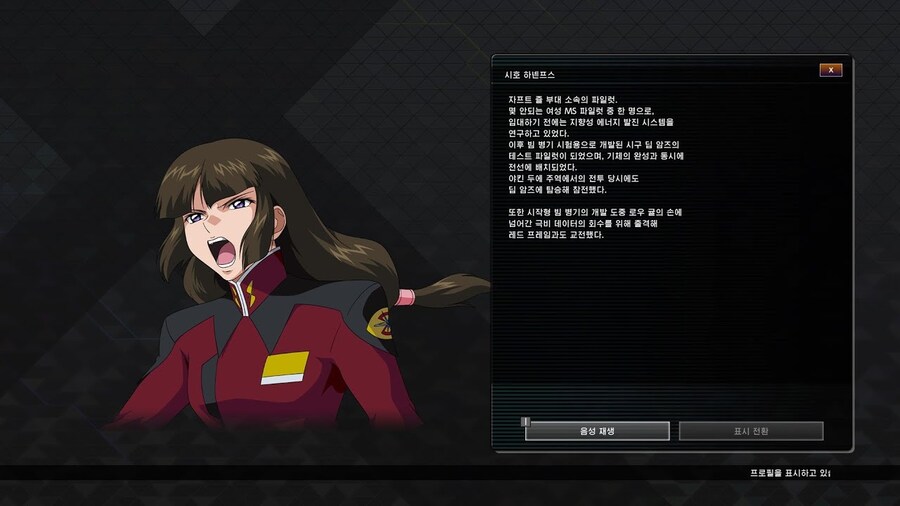 건담) 단 한 컷으로 엑스트라에서 조연까지 승격한 캐릭터_2.jpg