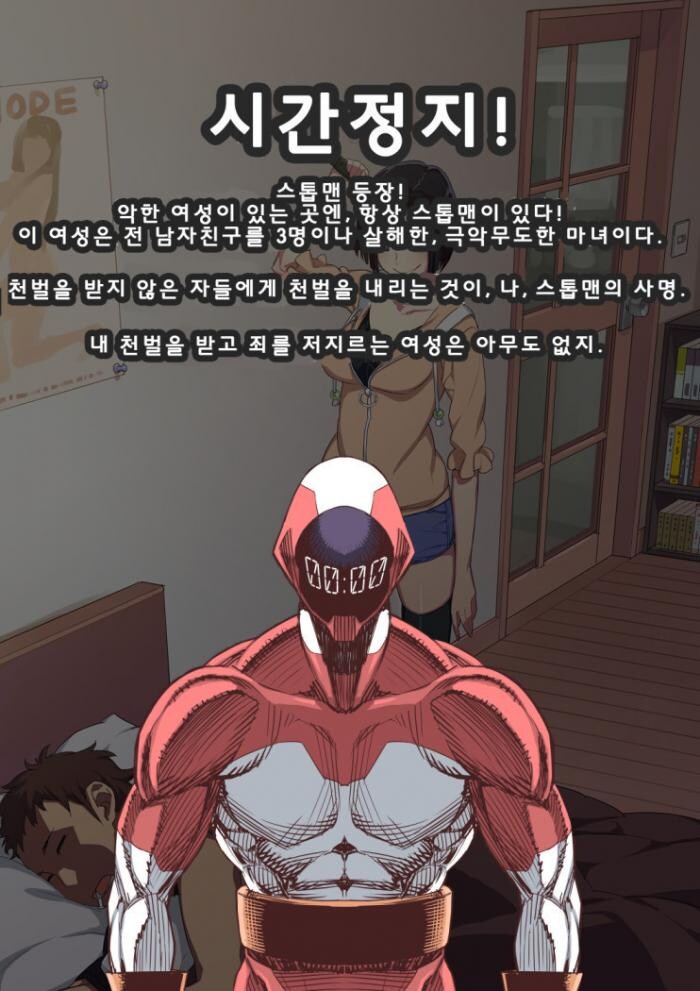 이것도 어반 판타지임?_1.jpg
