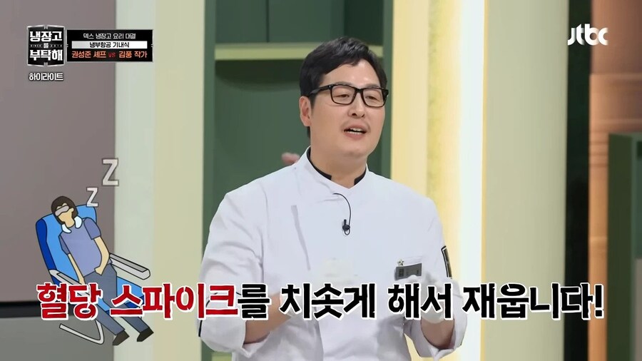 김풍이 정의하는 기내식_1.jpg