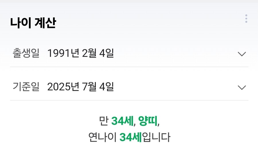 올해 34살이나 먹었는데도 현역으로 활동하고 있는 아이돌_2.jpg