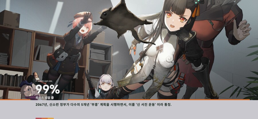 소전2) 날다람쥐 뭐야_1.png