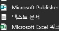 블루아카) 블아 스팀판 작업표시줄에 고정_4.png