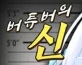ㅇㅇㄱ) 자기실현적 예언_2.png