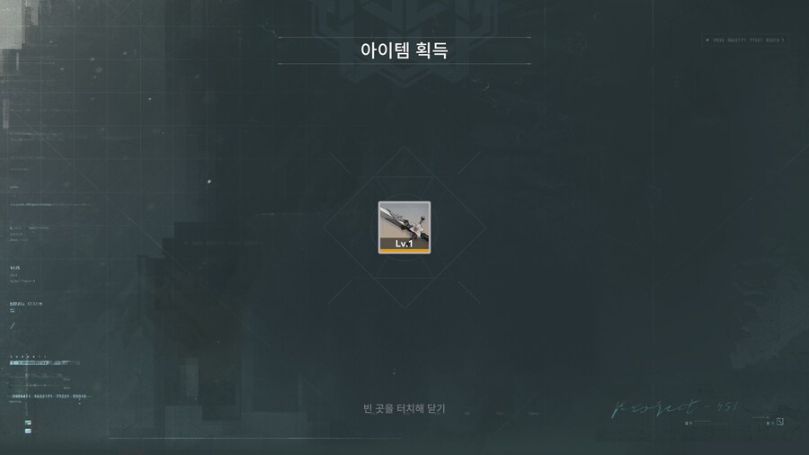소전2) 춘전이 풀돌로는 좀 부족해서_3.png