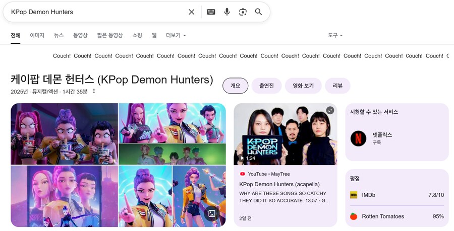 케이팝) 구글 근황_1.png