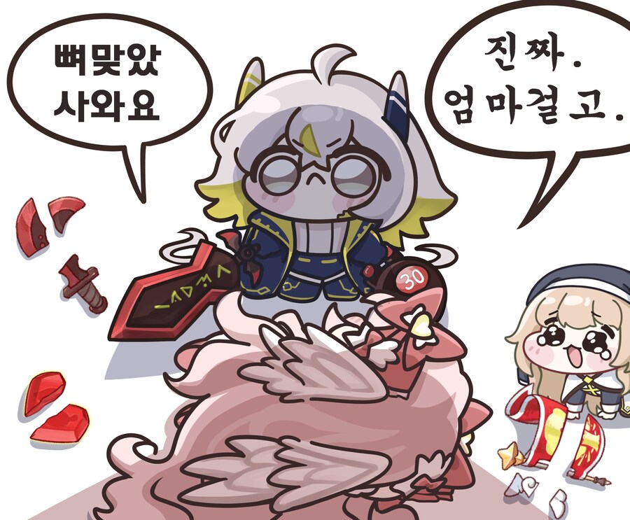 트릭컬)WWE 1-2 요약_2.png