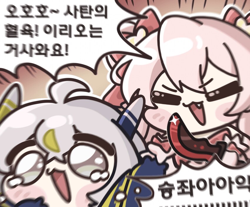트릭컬) WWE 2라운드 요약_1.png