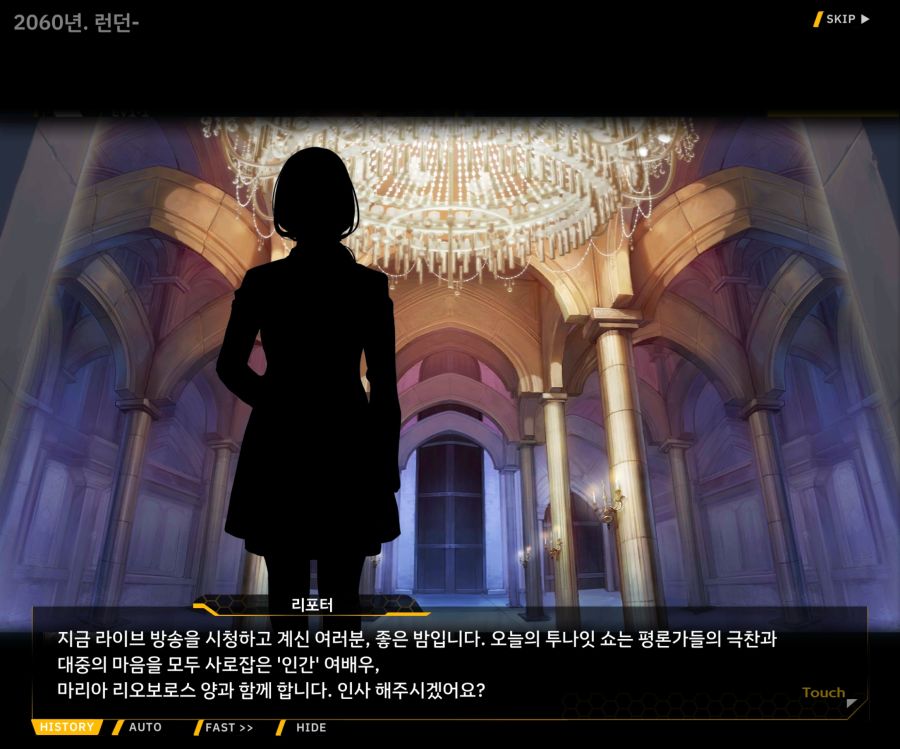 Project ORCA Sunrising Stage EV1-1 [여제의 탄생]_6.jpg