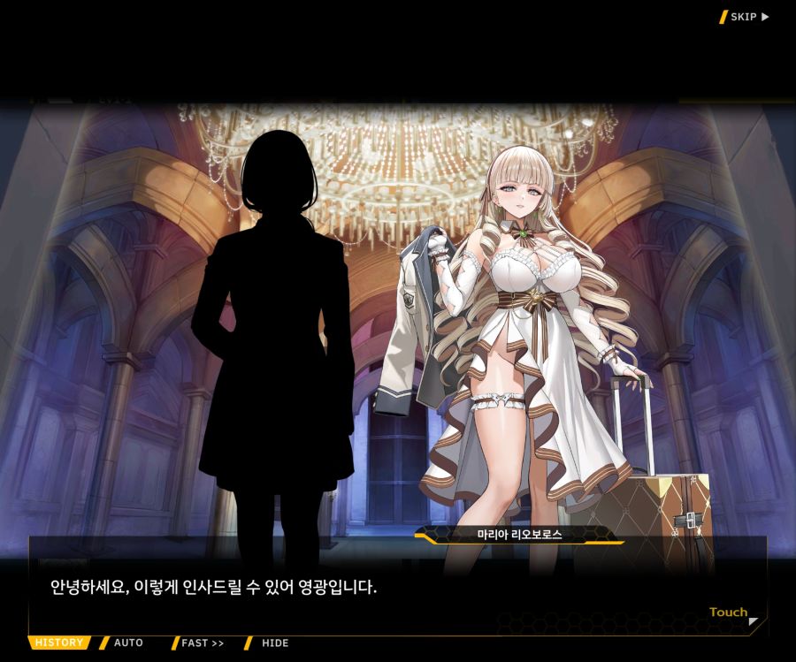 Project ORCA Sunrising Stage EV1-1 [여제의 탄생]_7.jpg