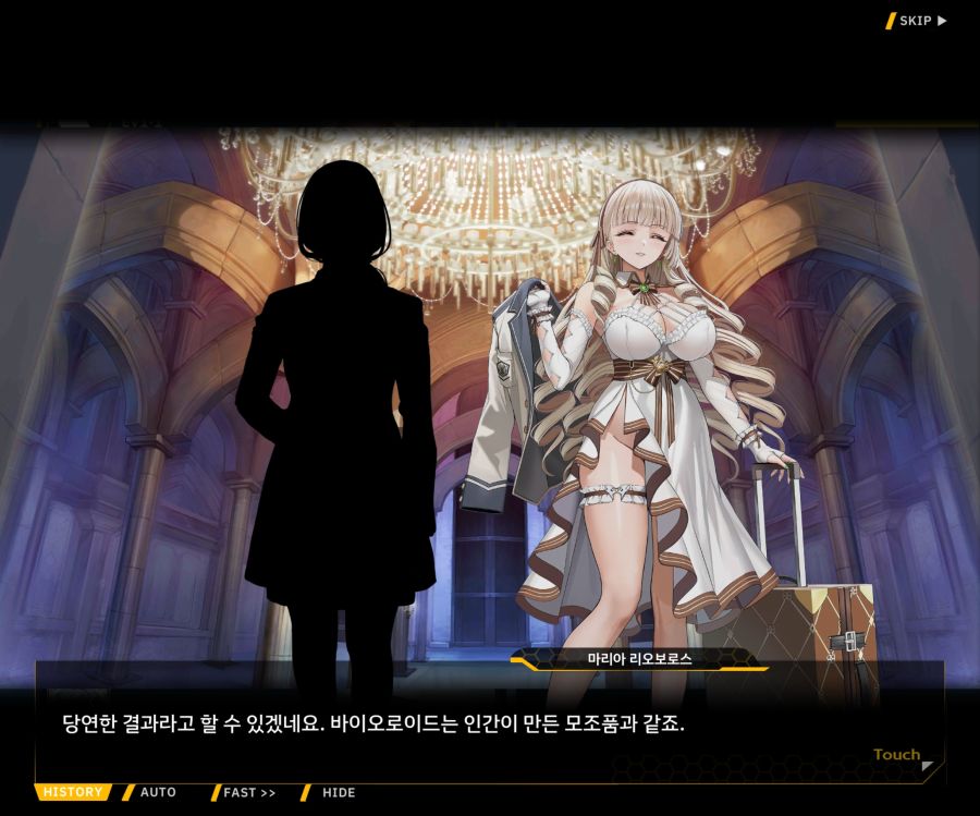 Project ORCA Sunrising Stage EV1-1 [여제의 탄생]_10.jpg