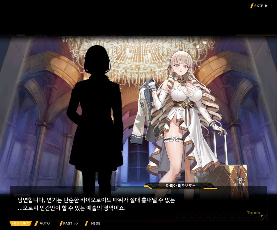 Project ORCA Sunrising Stage EV1-1 [여제의 탄생]_12.jpg