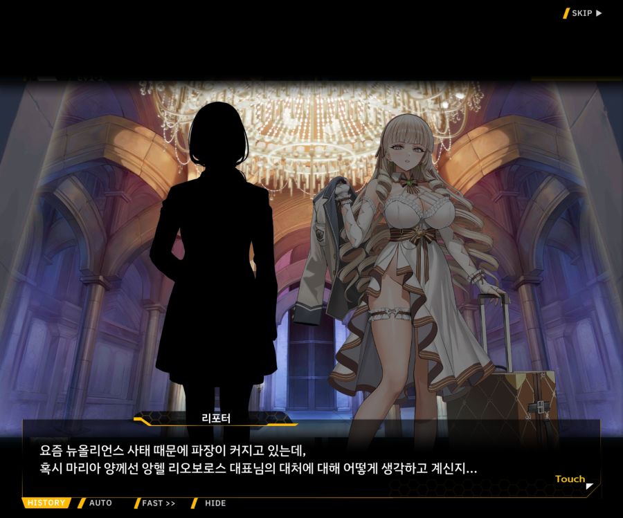Project ORCA Sunrising Stage EV1-1 [여제의 탄생]_14.jpg