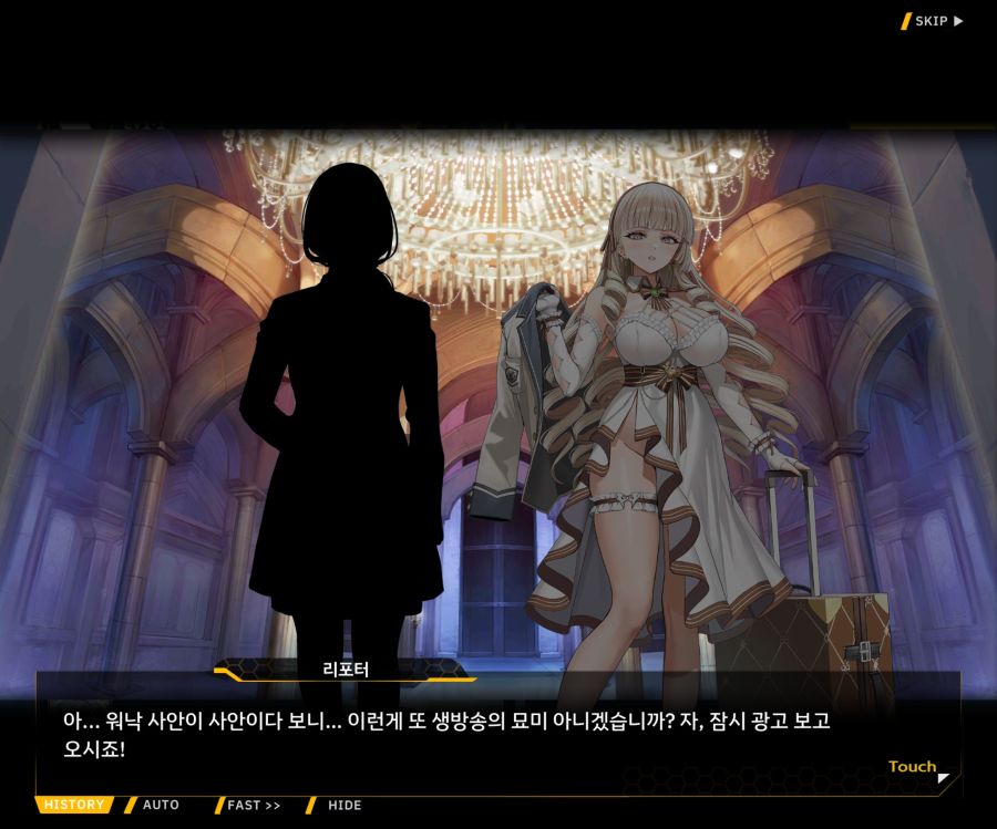 Project ORCA Sunrising Stage EV1-1 [여제의 탄생]_17.jpg