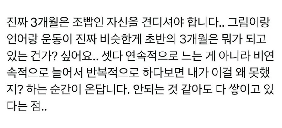 조빱인 자신을 견뎌라!_1.jpg