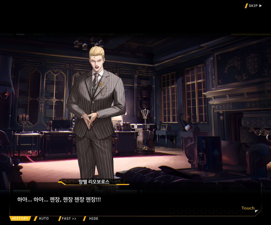 Project ORCA Sunrising Stage EV1-1 [여제의 탄생]_32.jpg
