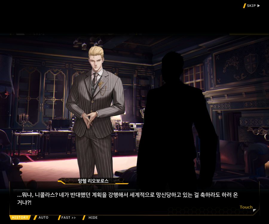 Project ORCA Sunrising Stage EV1-1 [여제의 탄생]_34.jpg