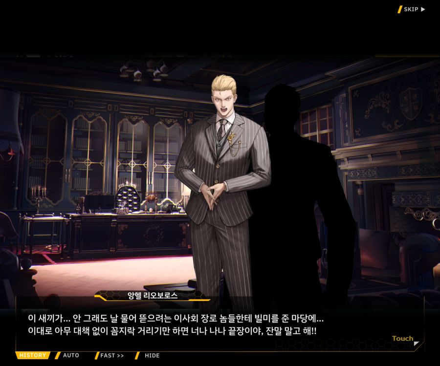Project ORCA Sunrising Stage EV1-1 [여제의 탄생]_41.jpg