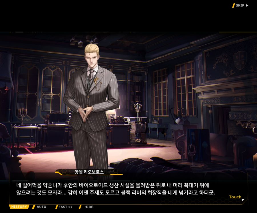 Project ORCA Sunrising Stage EV1-1 [여제의 탄생]_44.jpg