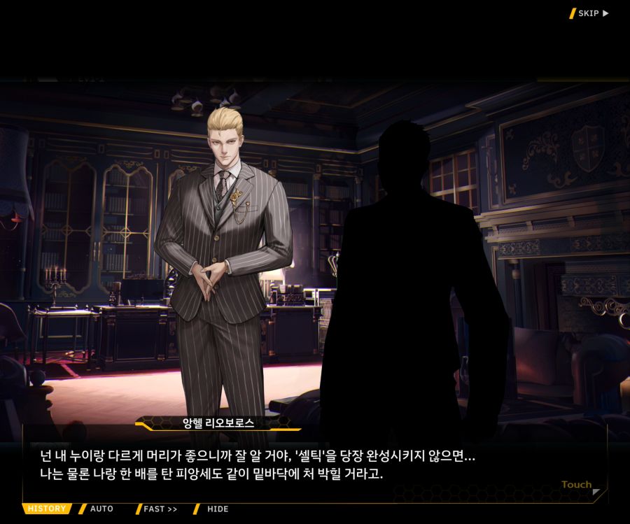 Project ORCA Sunrising Stage EV1-1 [여제의 탄생]_48.jpg