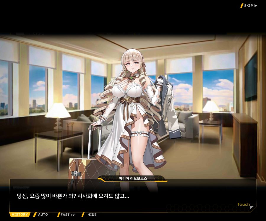 Project ORCA Sunrising Stage EV1-1 [여제의 탄생]_51.jpg