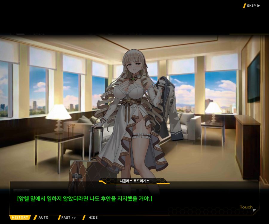 Project ORCA Sunrising Stage EV1-1 [여제의 탄생]_54.jpg