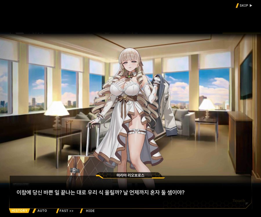 Project ORCA Sunrising Stage EV1-1 [여제의 탄생]_57.jpg