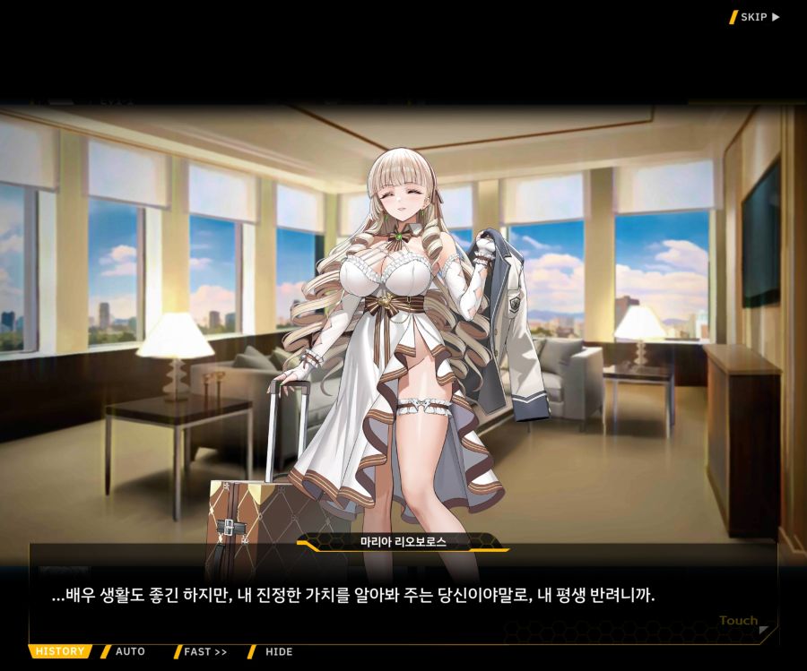 Project ORCA Sunrising Stage EV1-1 [여제의 탄생]_60.jpg
