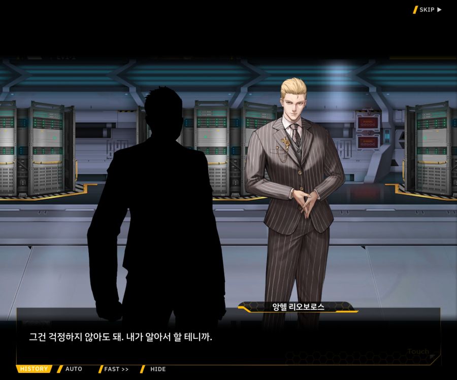 Project ORCA Sunrising Stage EV1-1 [여제의 탄생]_71.jpg