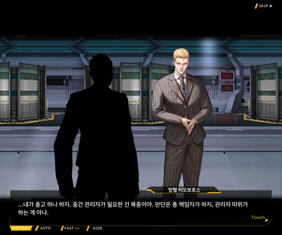 Project ORCA Sunrising Stage EV1-1 [여제의 탄생]_81.jpg