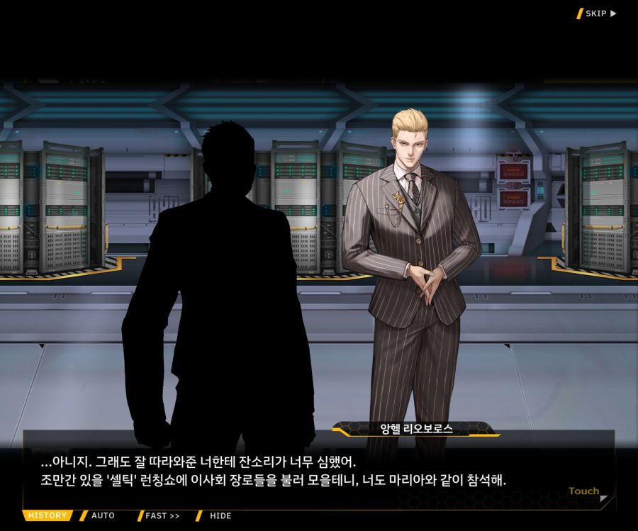 Project ORCA Sunrising Stage EV1-1 [여제의 탄생]_83.jpg