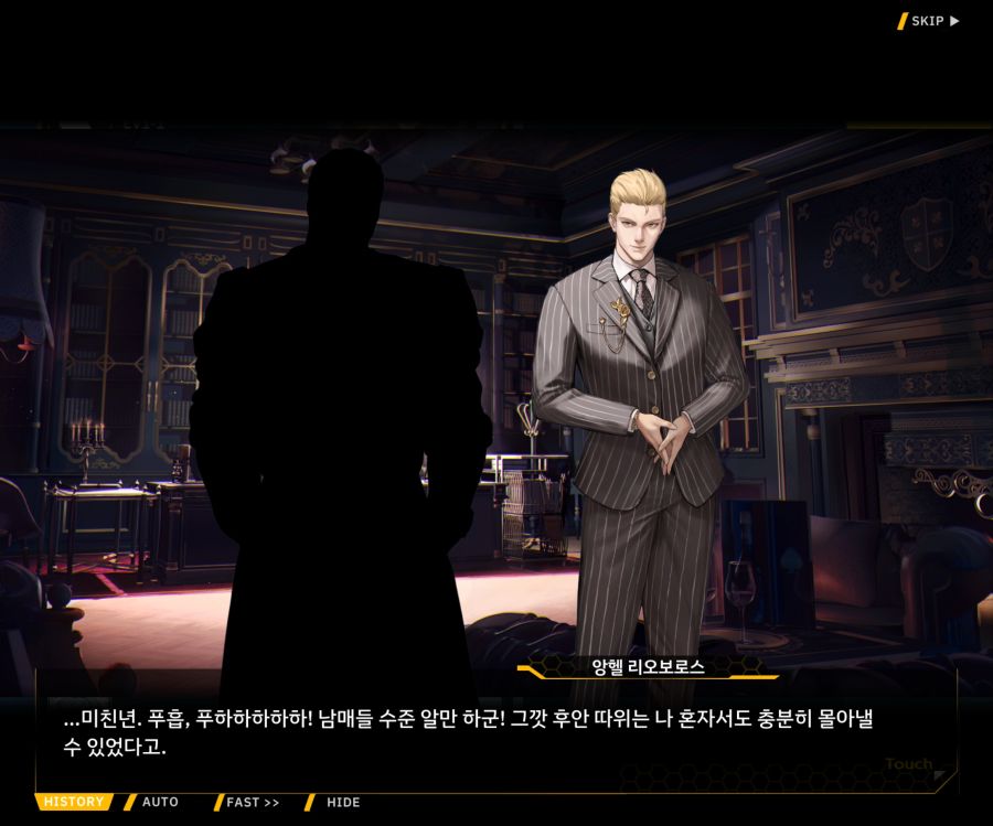 Project ORCA Sunrising Stage EV1-1 [여제의 탄생]_94.jpg