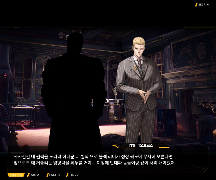 Project ORCA Sunrising Stage EV1-1 [여제의 탄생]_96.jpg