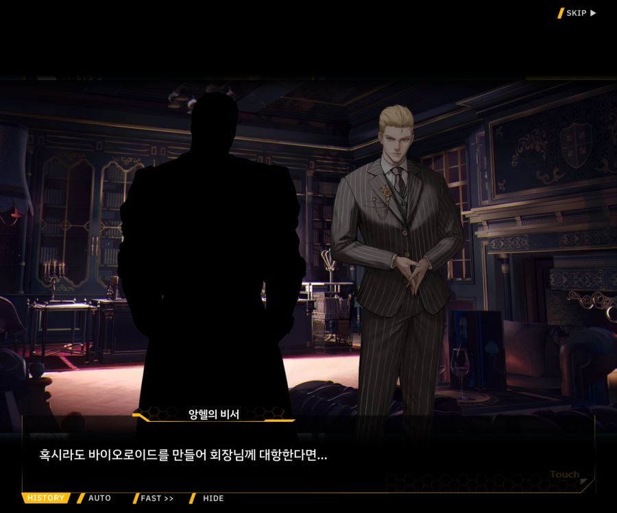 Project ORCA Sunrising Stage EV1-1 [여제의 탄생]_98.jpg