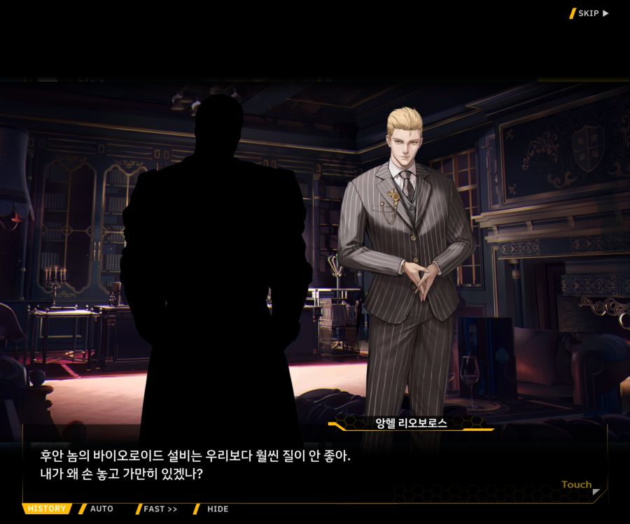 Project ORCA Sunrising Stage EV1-1 [여제의 탄생]_99.jpg