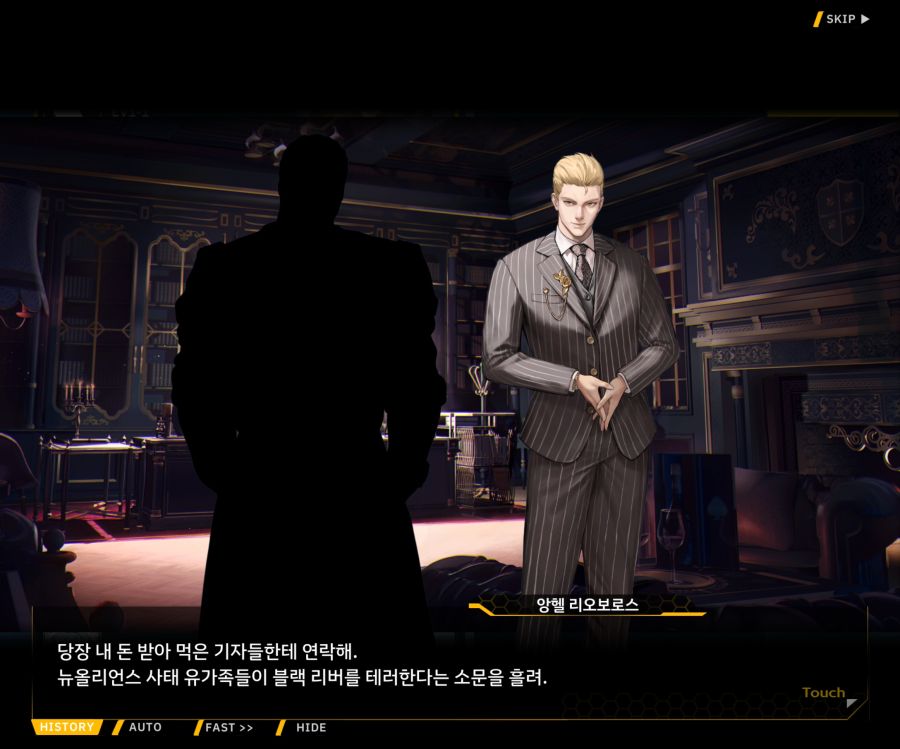 Project ORCA Sunrising Stage EV1-1 [여제의 탄생]_101.jpg