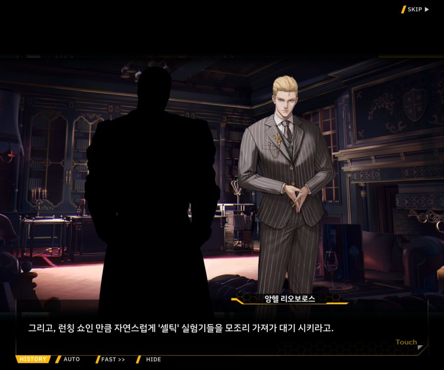 Project ORCA Sunrising Stage EV1-1 [여제의 탄생]_103.jpg