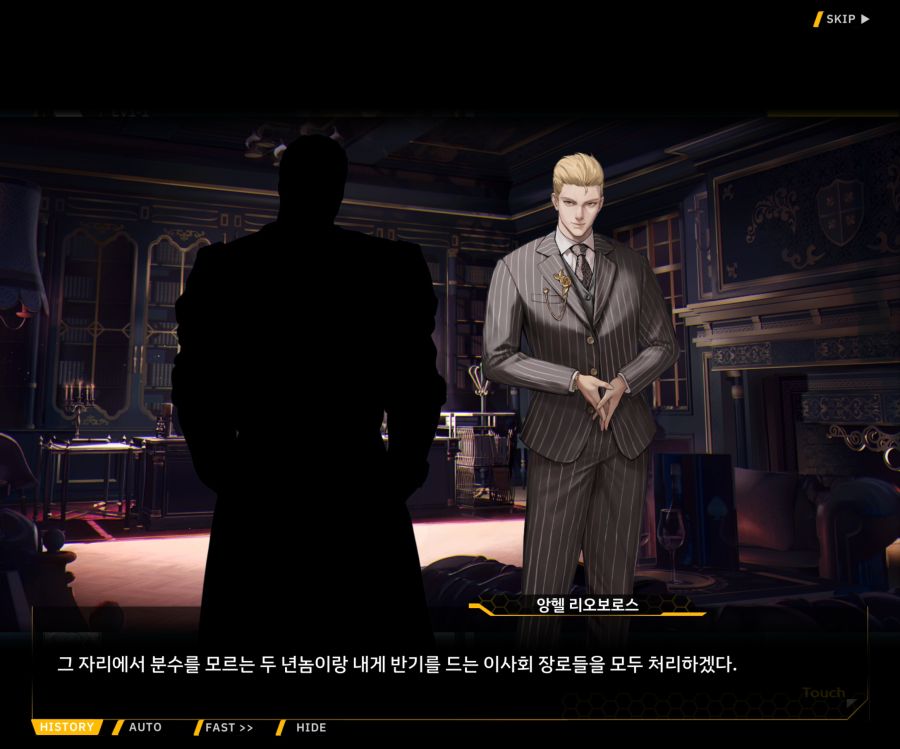 Project ORCA Sunrising Stage EV1-1 [여제의 탄생]_105.jpg