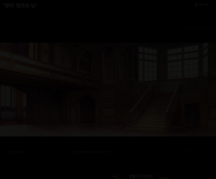 Project ORCA Sunrising Stage EV1-1 [여제의 탄생]_108.jpg