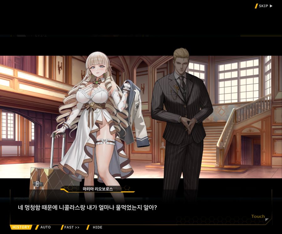 Project ORCA Sunrising Stage EV1-1 [여제의 탄생]_110.jpg