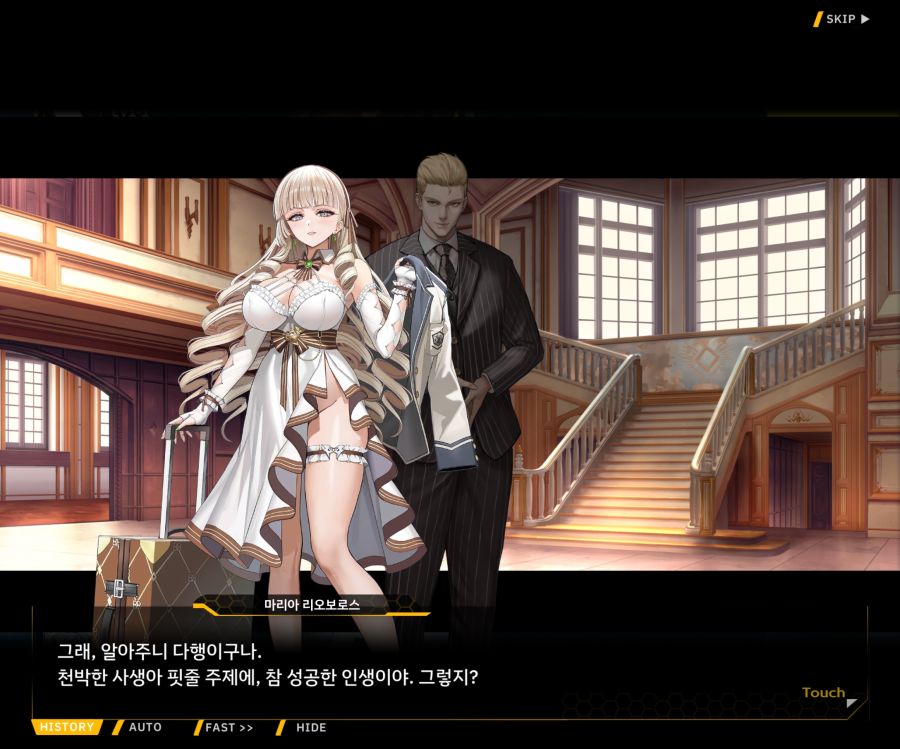 Project ORCA Sunrising Stage EV1-1 [여제의 탄생]_114.jpg