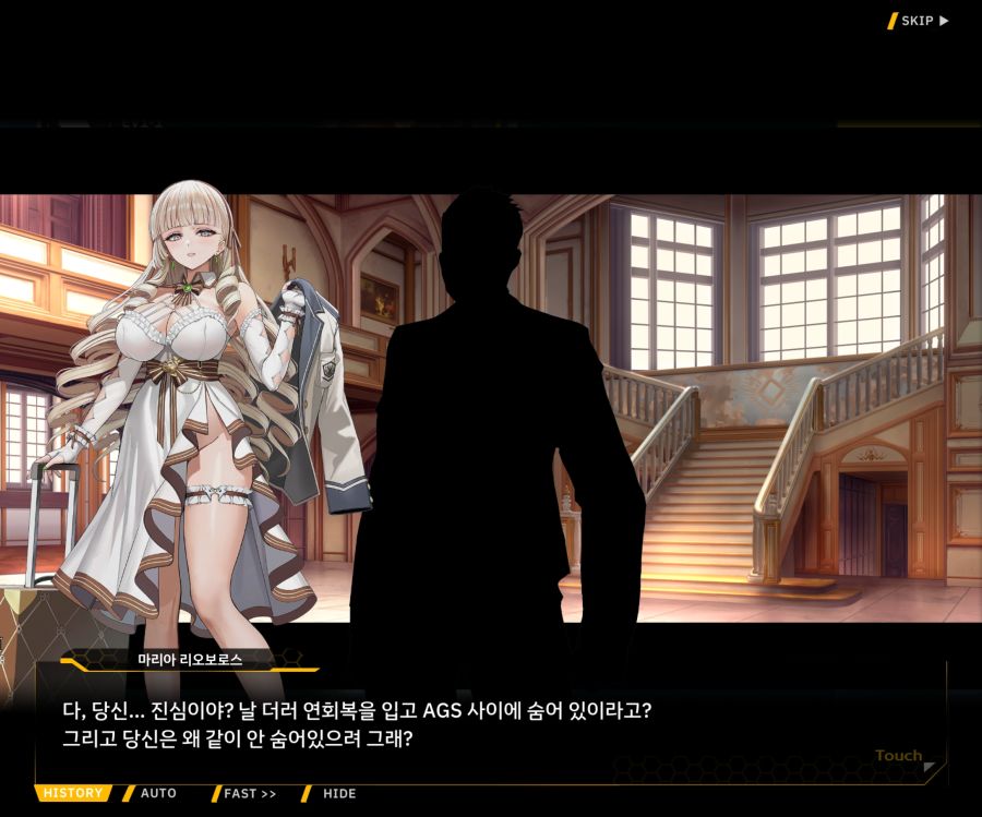 Project ORCA Sunrising Stage EV1-1 [여제의 탄생]_125.jpg