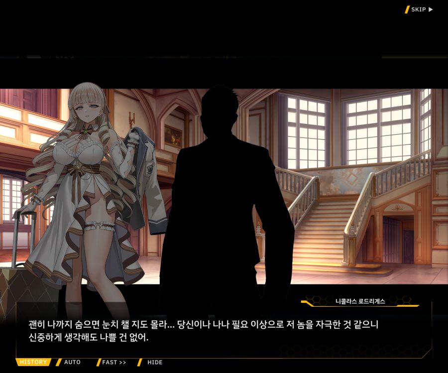 Project ORCA Sunrising Stage EV1-1 [여제의 탄생]_126.jpg