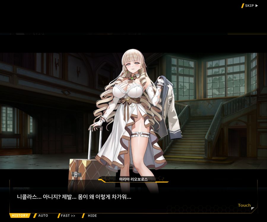 Project ORCA Sunrising Stage EV1-1 [여제의 탄생]_155.jpg
