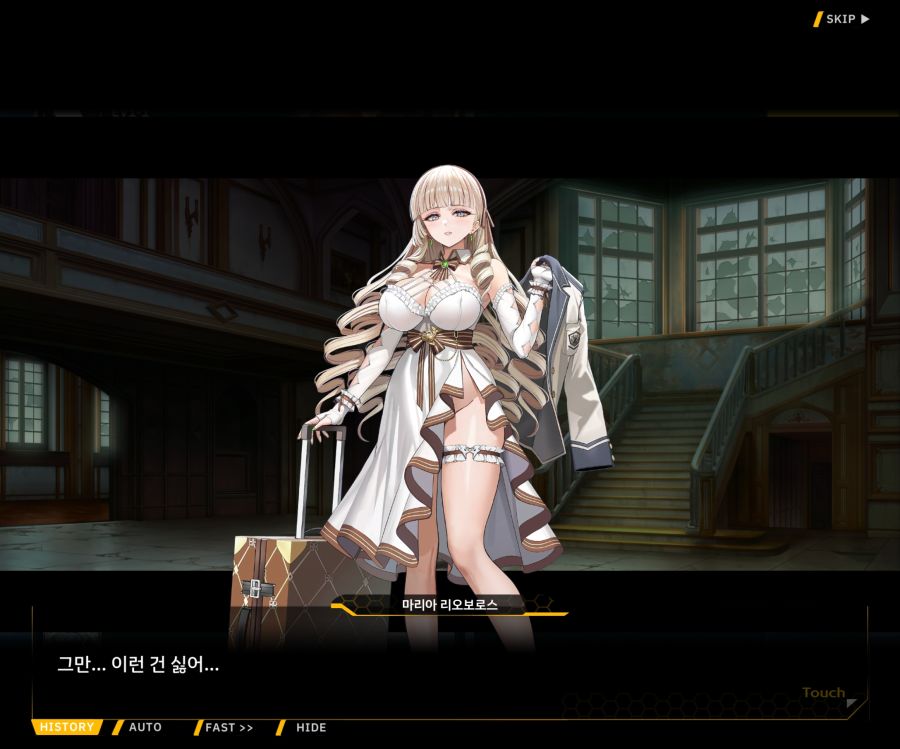 Project ORCA Sunrising Stage EV1-1 [여제의 탄생]_157.jpg