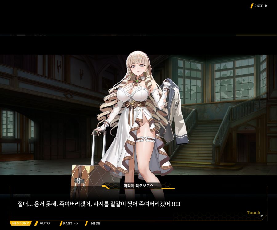 Project ORCA Sunrising Stage EV1-1 [여제의 탄생]_165.jpg