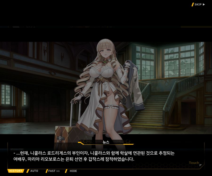 Project ORCA Sunrising Stage EV1-1 [여제의 탄생]_168.jpg