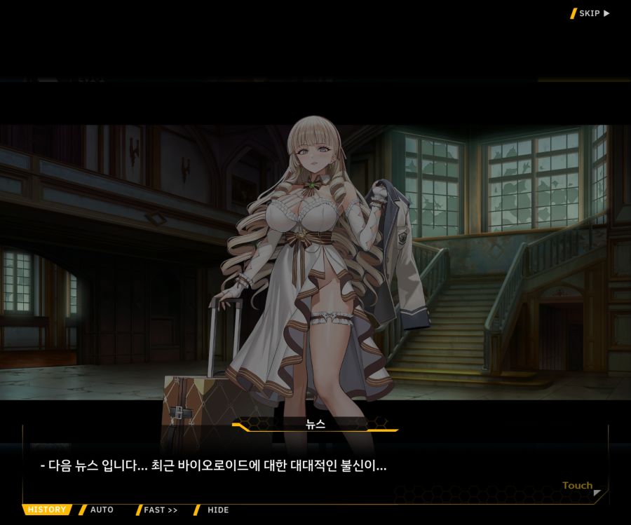 Project ORCA Sunrising Stage EV1-1 [여제의 탄생]_169.jpg