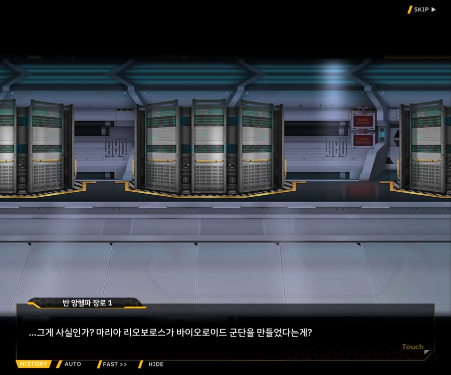 Project ORCA Sunrising Stage EV1-1 [여제의 탄생]_171.jpg