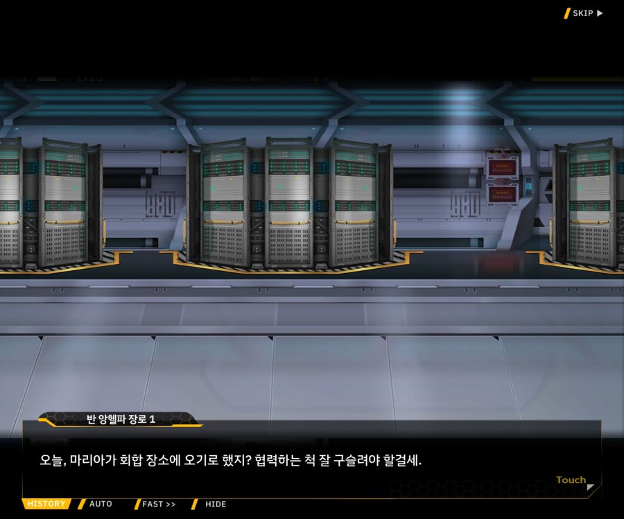 Project ORCA Sunrising Stage EV1-1 [여제의 탄생]_175.jpg