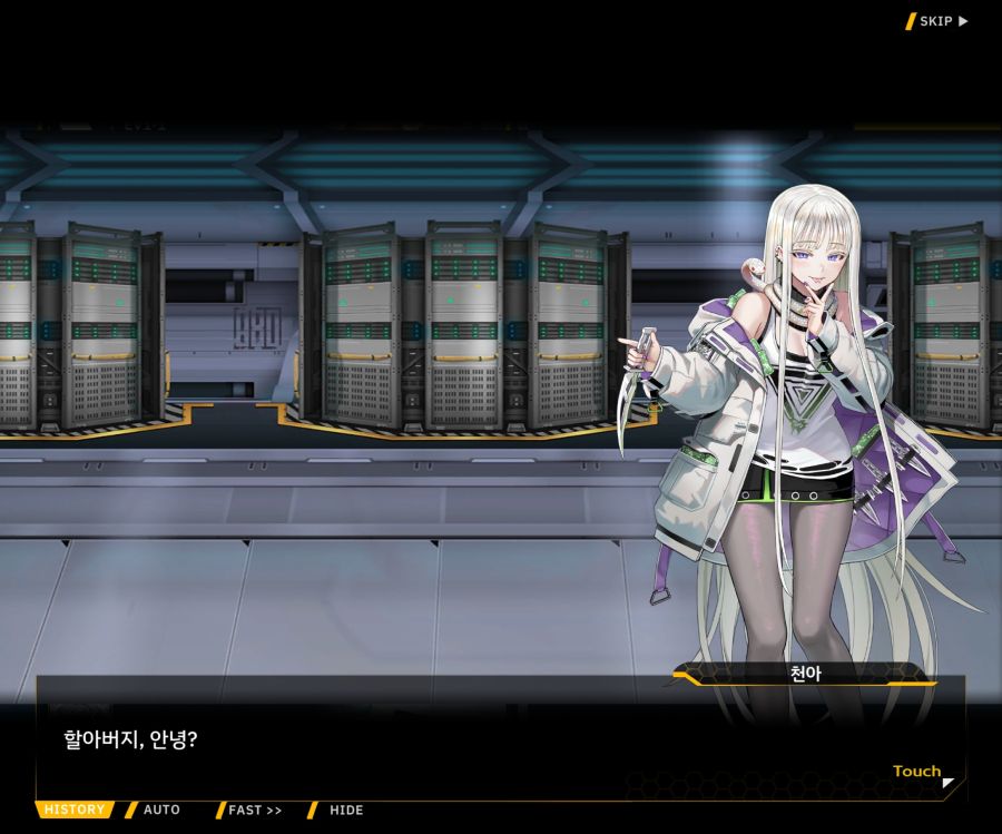Project ORCA Sunrising Stage EV1-1 [여제의 탄생]_178.jpg